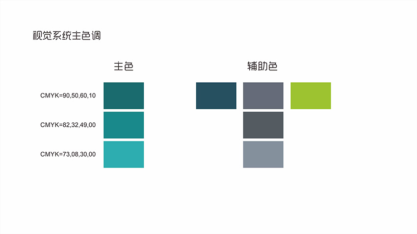 奎門為昆理工環(huán)境科學(xué)與工程學(xué)院提供LOGO標(biāo)識設(shè)計服務(wù)